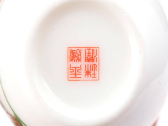 Пиала «Цветение астр». 105 мл. | 茶杯. Price: ₽790 rub.