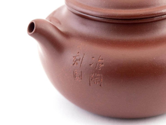 Yixing clay teapot "Lingonberry blossom" by master Gao Wenyi, 130 ml.. Price: ₽30,400 rub.