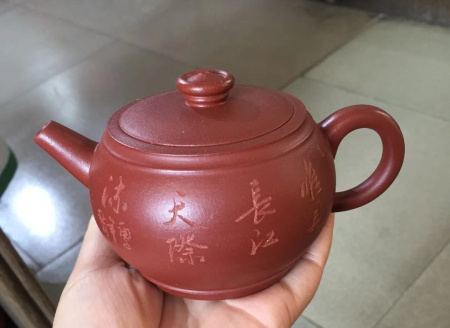 Чайник глиняный «Сознание». Price: ₽3,350 rub.