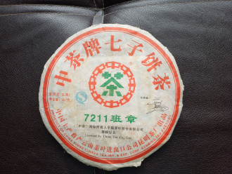 Pressed Raw Pu-erh Tea - Шэн пуэр 2007 г. "7211" "Баньчжан" завода "CNNP" 357 г