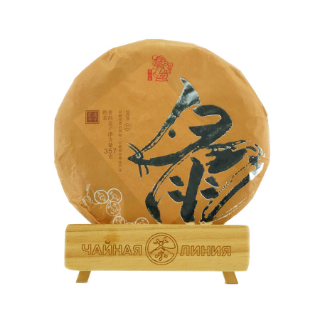 Pressed Rip Pu-erh Tea - Шу пуэр 2020 г. "Год Крысы" завода "Чашуван" 357 г, 