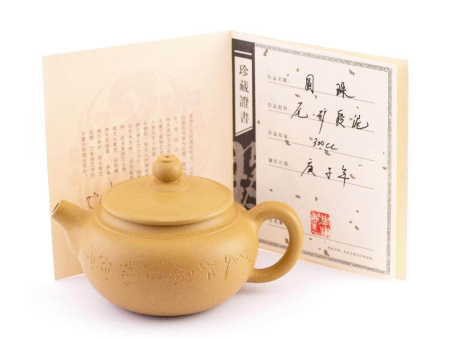 Чайник из исинской глины «Берег жёлтого моря», 280 мл.. Price: ₽4,110 rub.