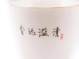 Пиала фарфоровая «Наблюдай весну» 50 мл | 茶杯. Price: ₽190 rub.