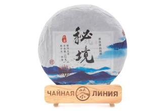 Pressed Raw Pu-erh Tea - Sheng Puer 2020 "Dungeon" of the Yunfuxiang factory 357 g