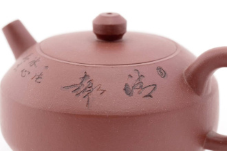 Глиняный чайник «Равновесие». Price: ₽2,380 rub.