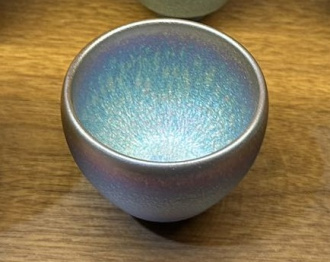 Пиала "Лучи" | 茶杯. Price:  rub.