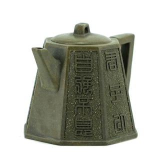 Чайник из исинской глины "Антиквариат". Price: ₽19,670 rub.