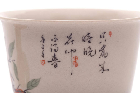 Гайвань "Плоды", 170 мл. Price: ₽2,000 rub.