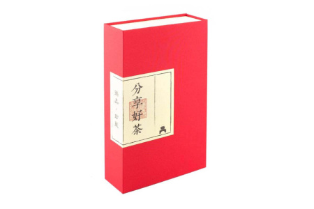 Подарочная коробка для чая «Яркий чай». Price: ₽1,500 rub.