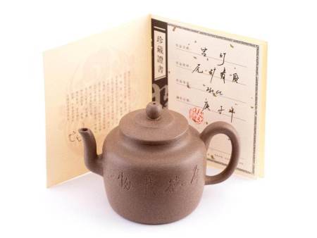 Чайник из исинской глины, ученический, 330 мл.. Price: ₽3,320 rub.