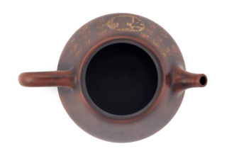 Исинский глиняный чайник «Священное золото» мастер Ин Хуаюй, 190 мл. Price: ₽5,170 rub.