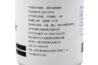 Japanese Tea - Японский молотый зелёный чай маття (матча) баночка 50 г, 