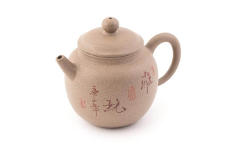 Чайник из Исин, Цзянсу «Предвестник», 260 мл.. Price: ₽2,700 rub.