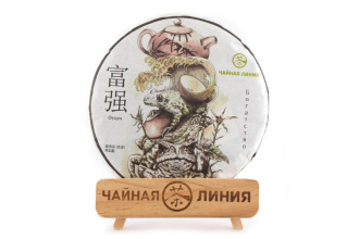 Chaline Pu-erh Tea - Sheng puer "Wealth" brand "Tea Line" 200 g