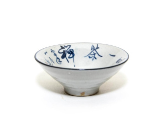 Пиала керамическая «Цзен» ручная роспись 75 мл | 茶杯. Price: ₽880 rub.