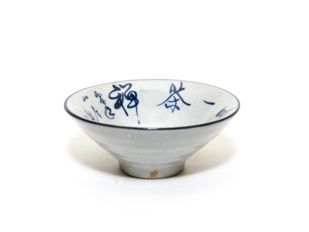 Пиала керамическая «Цзен» ручная роспись 75 мл | 茶杯. Price: ₽880 rub.