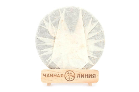 Pressed Raw Pu-erh Tea - Шэн пуэр 1998 г. с диких высоких чайных деревьев гор ИУ, 