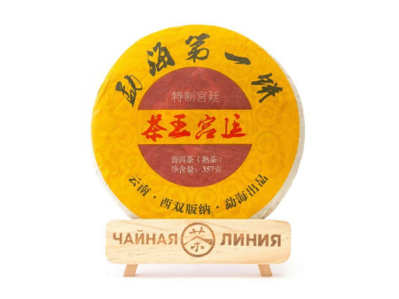 Pressed Rip Pu-erh Tea - Shu Puer 2005 "Tea King's Court" from the Zhoushi factory, 357 g, 