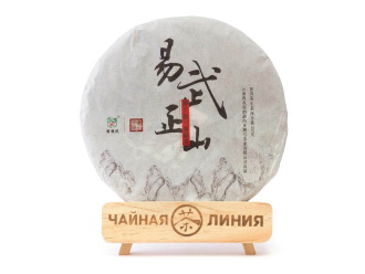 Pressed Raw Pu-erh Tea - Шэн пуэр 2014 г. «Иу Чжэншань» марки «Кайшуньхао» завода «Цзюмин», 357 г