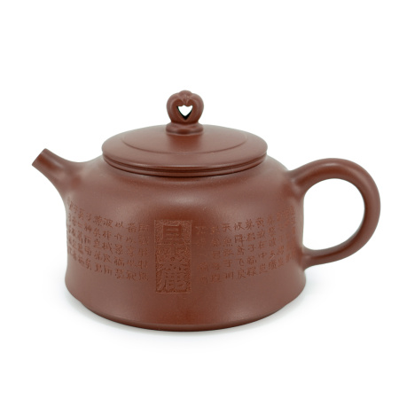 Ceramic teapot from Yixing, Jiangsu "Ear". Price: ₽13,200 rub.