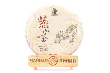 Pressed Rip Pu-erh Tea - Shu Pu'er 2016 "Huanshancha" from the "Chashuwan" plant 357 g, 