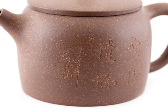 Глиняный чайник «Ёмкий», 250 мл.. Price: ₽2,670 rub.