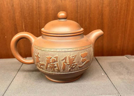 Чайник глиняный из Циньчжоу, Гуанси "Чайный канон". Price: ₽18,560 rub.