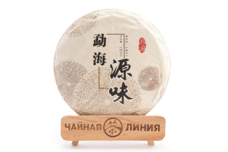 Pressed Rip Pu-erh Tea - Шу пуэр 2019 г. «Источник аромата Мэнхай» завода «Чжуни» 357 г