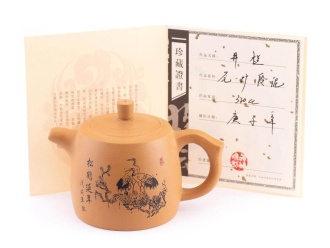 Чайник из исинской глины «Журавлиная песня», 290 мл.. Price: ₽3,340 rub.