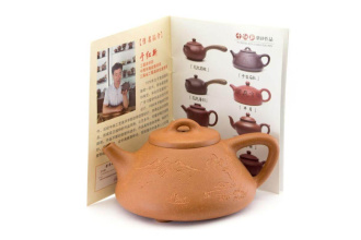 Чайник из исинской глины «Пейзаж», 285 мл.. Price: ₽3,060 rub.