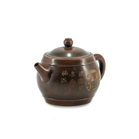 Чайник из исинской глины "Дзэн", 150 мл. Price: ₽5,840 rub.