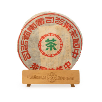 Pressed Raw Pu-erh Tea - 2004 Green Mark Sheng Pu'er CNNP 357g