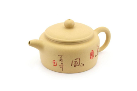 Чайник глиняный «Попутный ветер», 195 мл.. Price: ₽2,850 rub.
