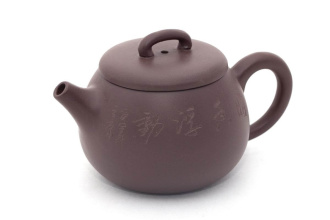 Чайник глиняный «Трюфель», 220 мл.. Price: ₽3,350 rub.