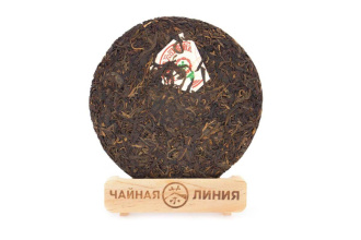 Pressed Raw Pu-erh Tea - Шэн пуэр 1998 г. с диких высоких чайных деревьев гор ИУ, 
