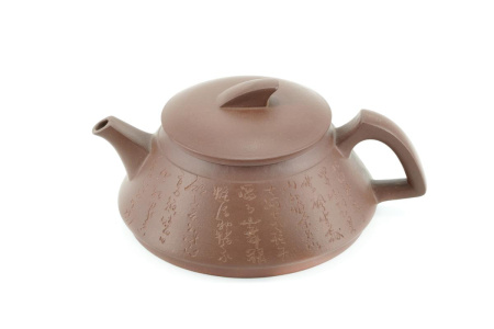 Чайник из Исин, Цзянсу "Плавник", 230 мл. Price: ₽6,230 rub.