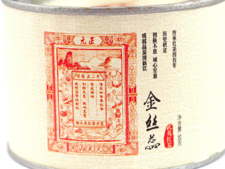 Red tea Zhenshan xiaozhong from Tongmuguan “Golden thread” from the Zheng Shan Tang plant 50 g