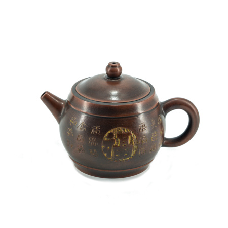 Чайник из исинской глины "Дзэн", 150 мл. Price: ₽5,840 rub.