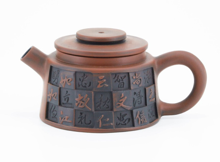 Глиняный чайник малый из Циньчжоу, Гуанси "Чатуранг", 90 мл. Price: ₽19,630 rub.