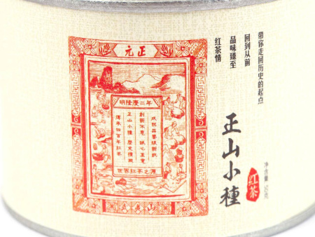 Red tea Zhenshan xiaozhong from Tongmuguan “Lux” from the Zheng Shan Tang plant 50 g