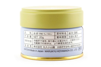 Japanese Tea - Matcha from Changan (matcha) "Long Calm", 20 gr., 