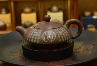 Глиняный чайник «Письмо». Price: ₽13,670 rub.