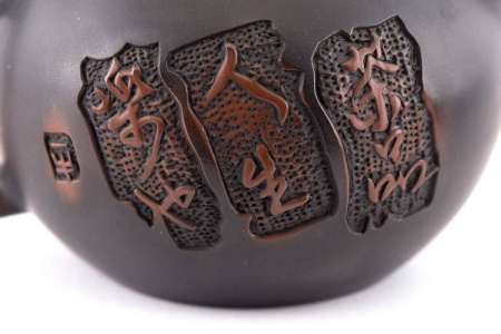 Чайник из Цзяньшуй «Текст». Price: ₽13,870 rub.