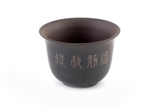 Гайвань из Циньчжоу, Гуанси «Каменный век». Price: ₽6,220 rub.