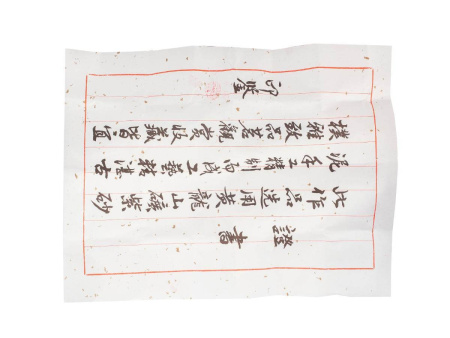 Чайник из исинской глины «Чиновник», 280 мл.. Price: ₽4,240 rub.