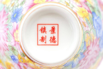 Пиала фарфоровая "Лужайка", 70 мл. | 茶杯. Price: ₽440 rub.