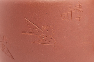 Чайник глиняный «Купаж», 150 мл. Price: ₽2,670 rub.