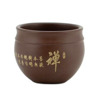 Пиала глиняная "Письменность", 80 мл. | 茶杯. Price: ₽1,130 rub.