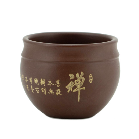 Пиала глиняная "Письменность", 80 мл. | 茶杯. Price: ₽1,130 rub.