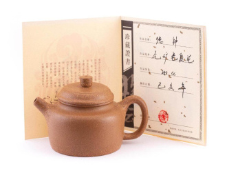 Чайник из исинской глины «Тростниковый сахар», 200 мл.. Price: ₽4,050 rub.